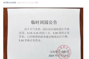 万博登录最新网址截图2