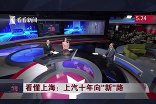 国奥绝杀功臣乃比江社媒：已经到家，祝大家教师节快乐！