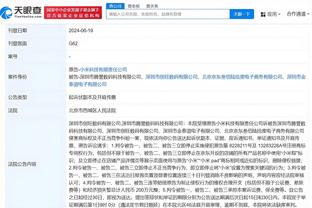 开云足球官网靠谱截图1